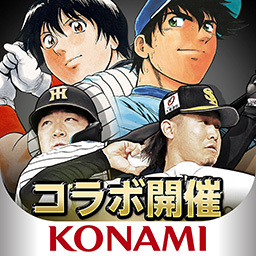 プロ野球スピリッツA (アイコン)