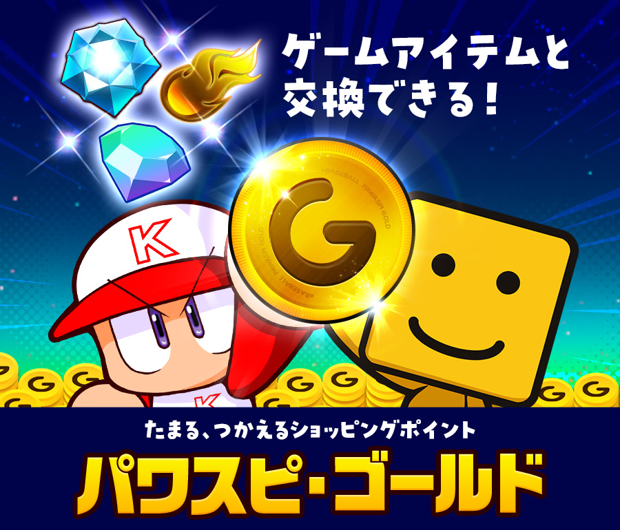 Gamesストア
